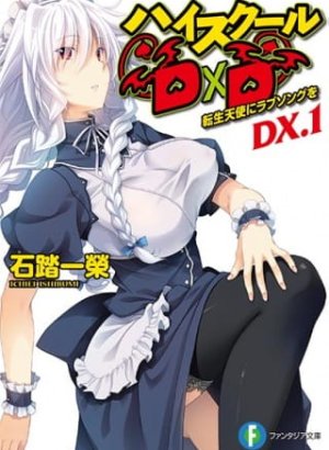 Старшая школа DxD New OVA аниме смотреть